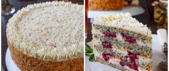 Маковий торт з вишнею