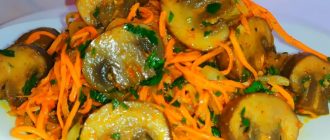 susidka podililasja receptom gribiv po korejski shvidko ta prosto e31ed59