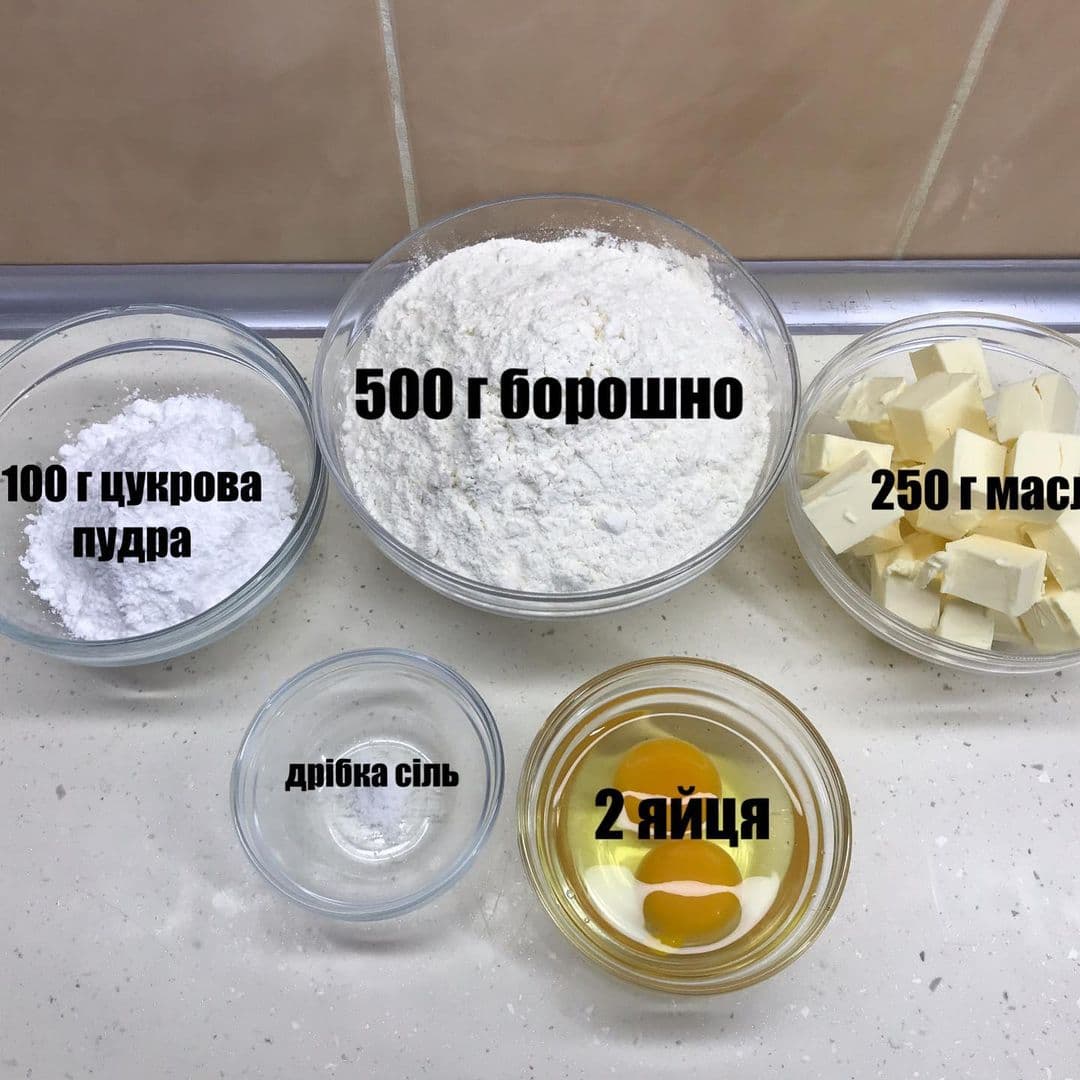 Пісочні тарталетки з заварним кремом та фруктами