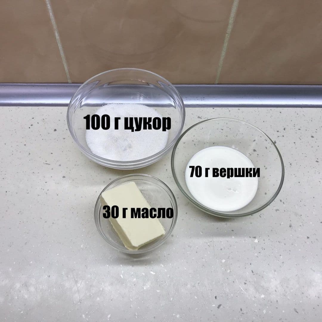 Морквяний торт з журавлиною та солоною карамеллю - неймовірно багатий на аромати і смаки