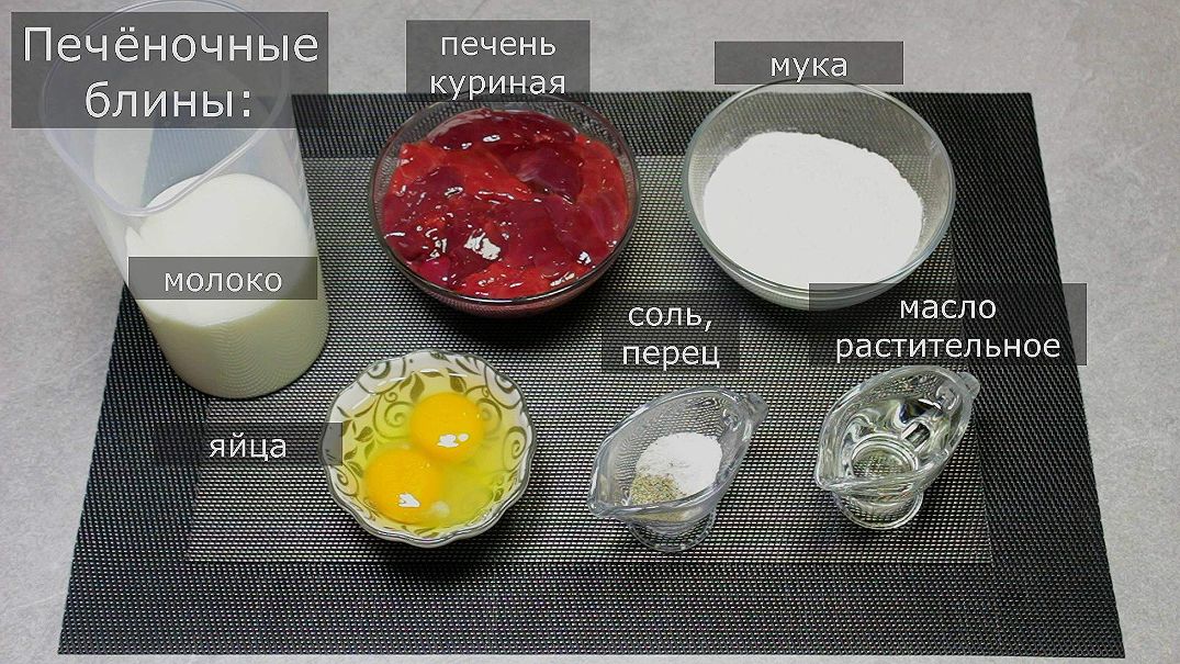 Замість печінкового торта готую таку святкову закуску - печінковий рулет 40 bccff7f42c2ed119e04d3ebbe64b6678