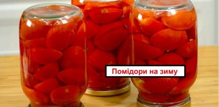 Не додаю до помідорів ні сіль, ні спеції, ні кислоту: заливаю звичайною водою, взимку як свіжі 53 70606df1dc1709a47f4bc244cb122bc5