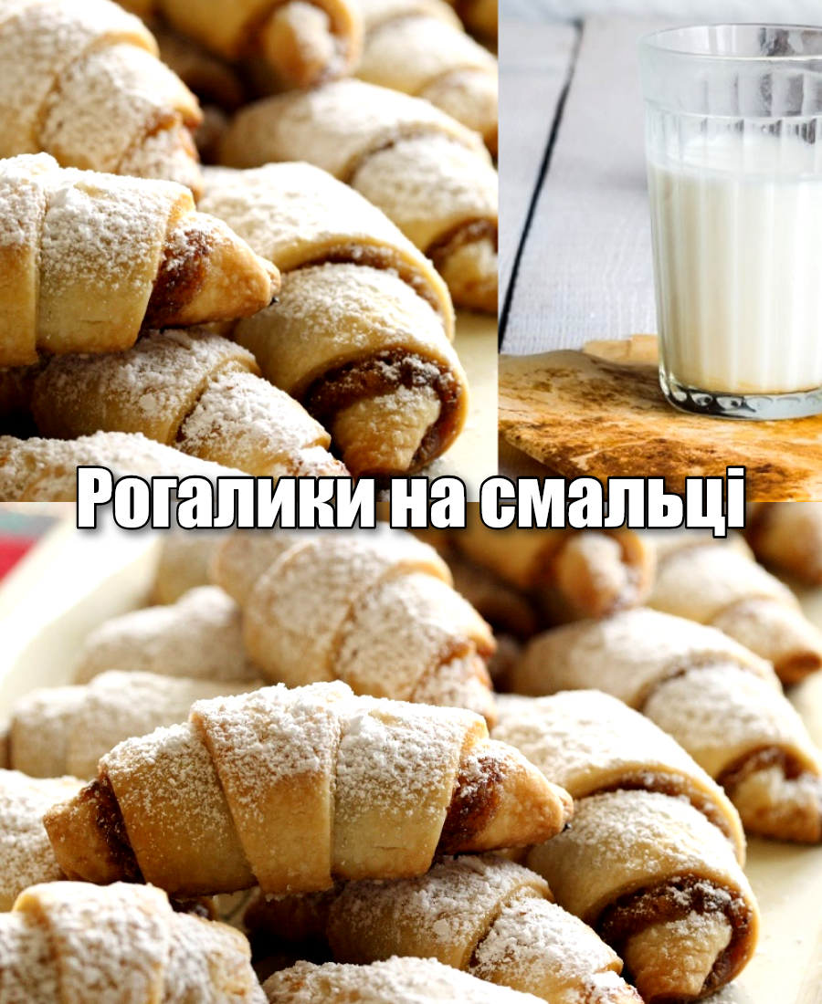 Рогалики на смальці: жувати не треба, буквально тануть у роті. Результат того вартий!