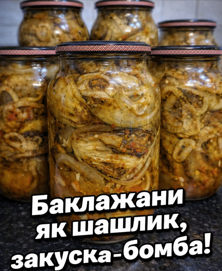 Не баклажани, а просто смакота – взимку з’їдаються першими: баклажани як шашлик на зиму, цей рецепт найкращий з усіх, які я пробувала 9 collageeditor.com 1771757292294