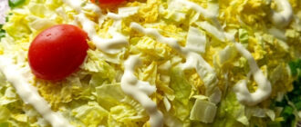 fb salat z pekinskoyu kapustoyu ta hrybamy rozkishne poednannya 87015