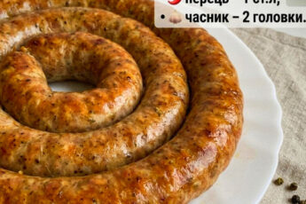 fb smachna i holodna i haryacha domashnya kovbasa halytska 49315